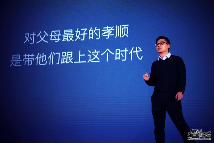 手机市场新标杆 halove九爱手机只为父母而做 智能公会