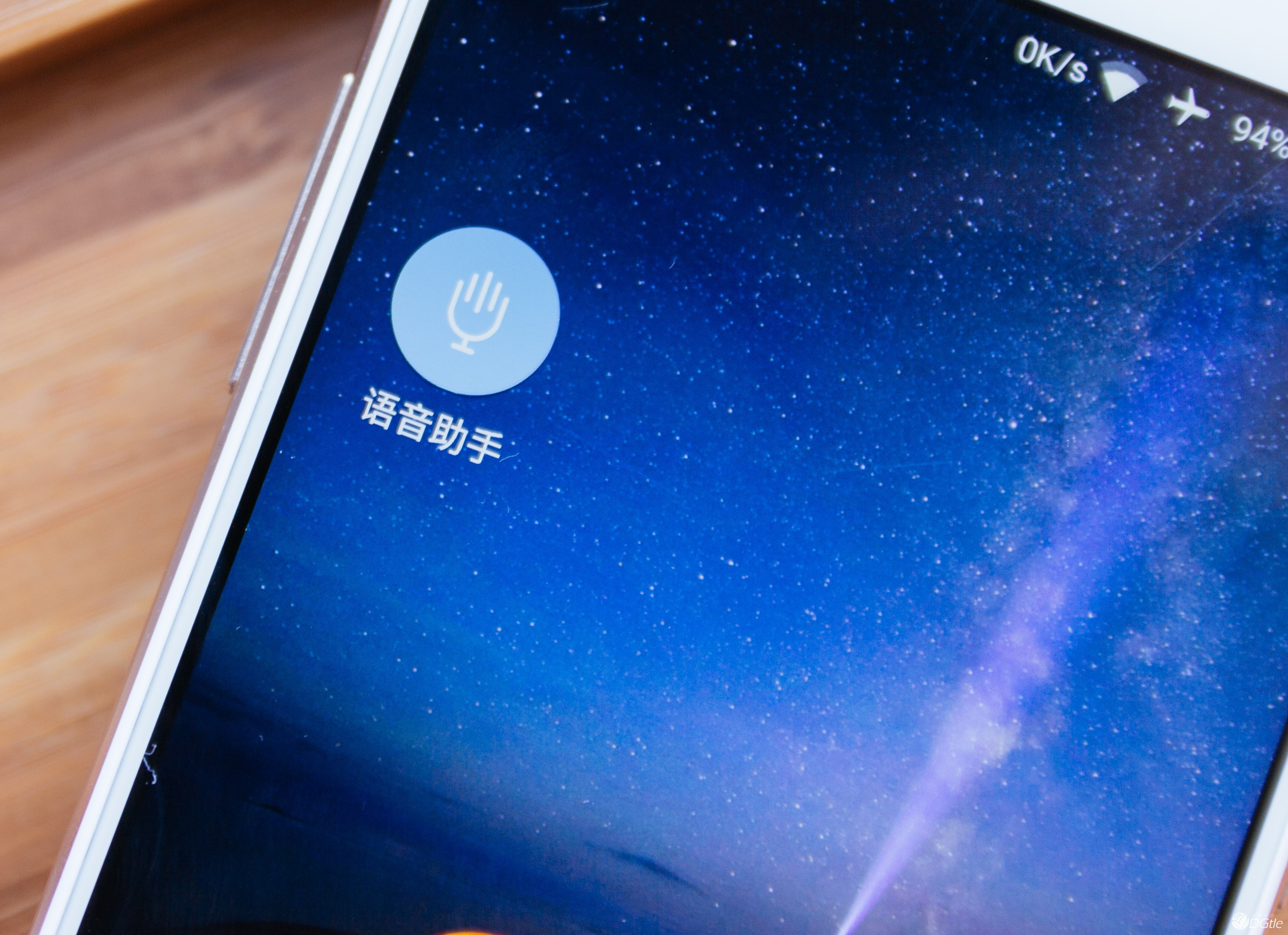  中兴小鲜4 也许是目前最实用的语音手机 智能公会