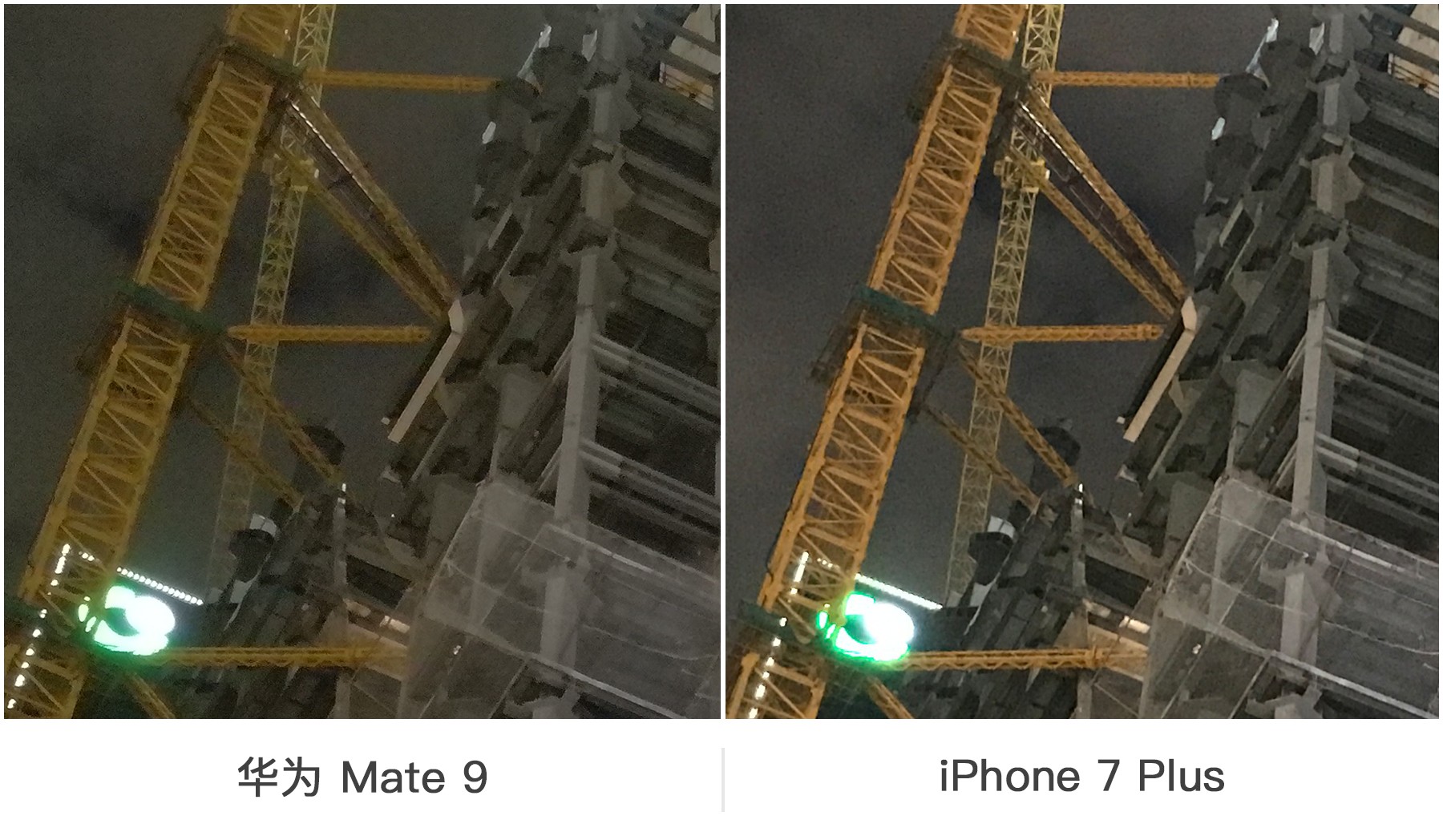 双摄之争 华为Mate 9与iPhone 7 Plus拍照对比 智能公会