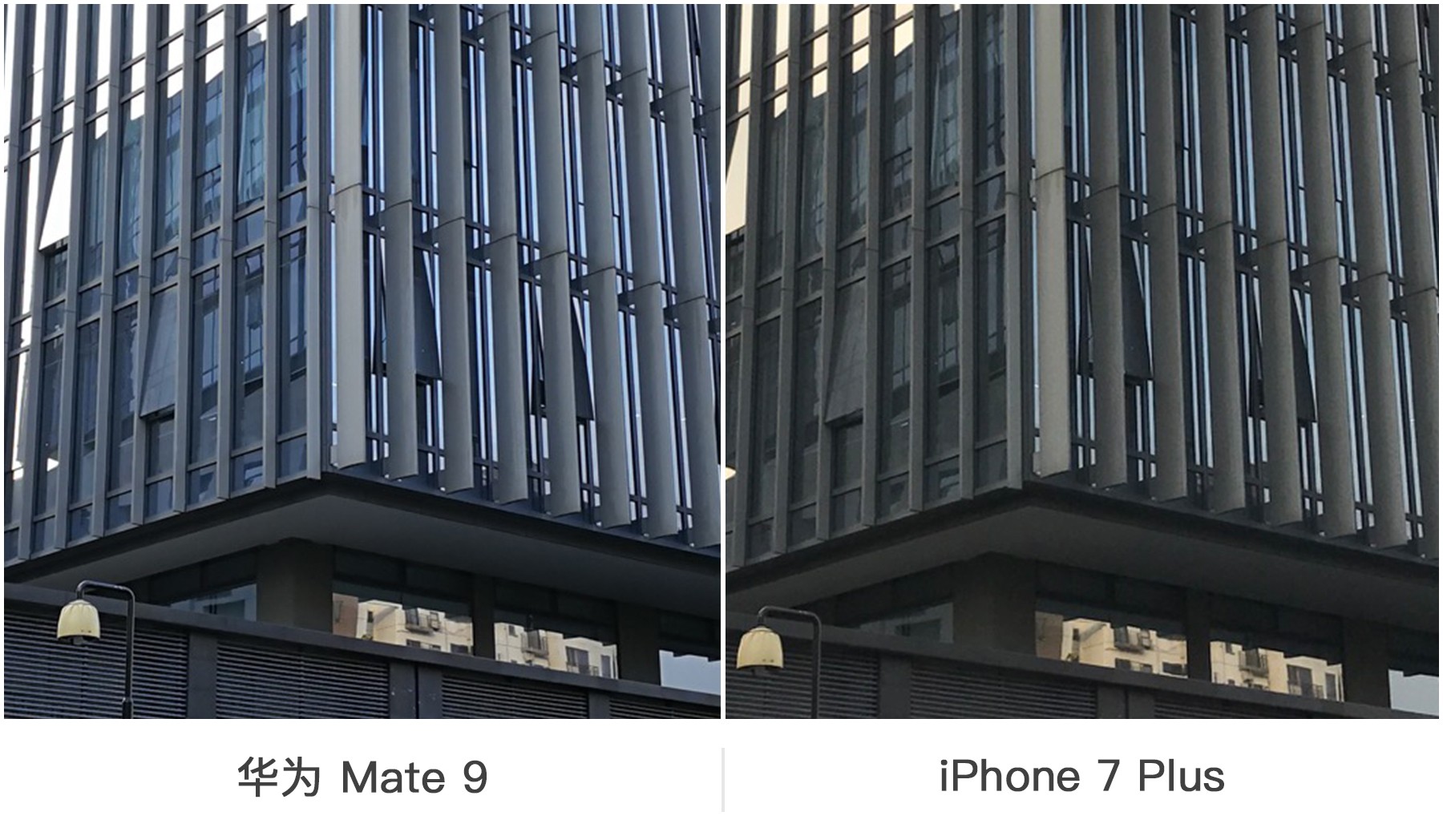 双摄之争 华为Mate 9与iPhone 7 Plus拍照对比 智能公会