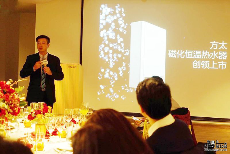 从水加热到水处理 方太重新定义高端热水器 智能公会