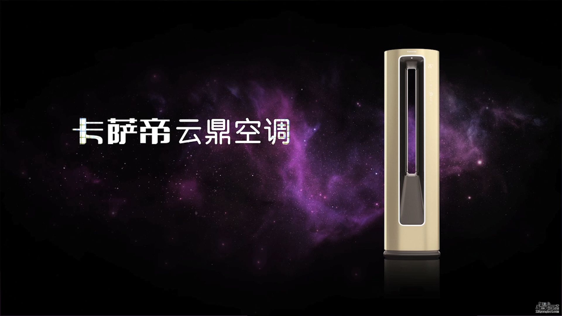 创艺生活不止所见 生态呼吸成高端消费新标准 智能公会