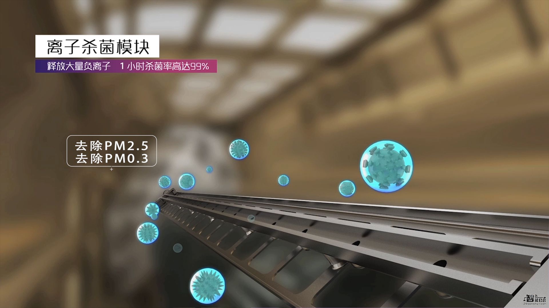 是怎样的一台空调 能解决现场所有消费者的困扰？ 智能公会