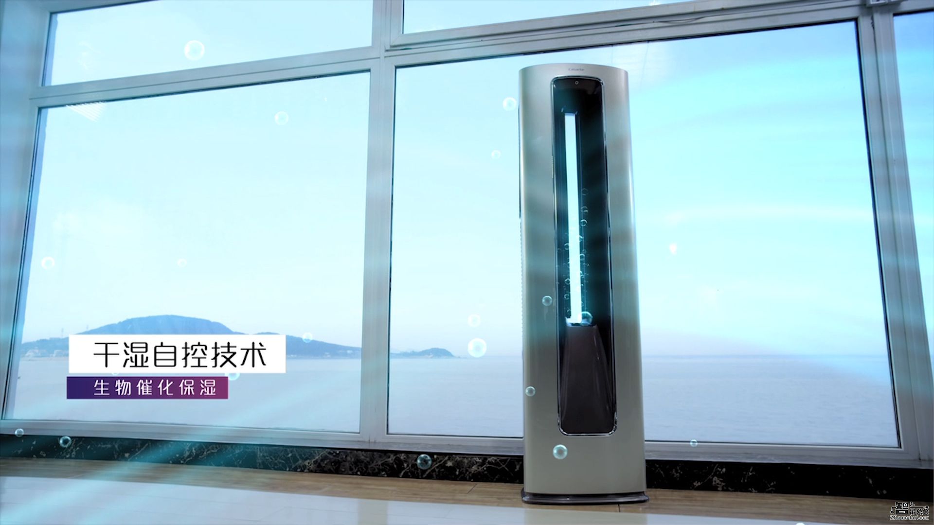 是怎样的一台空调 能解决现场所有消费者的困扰？ 智能公会