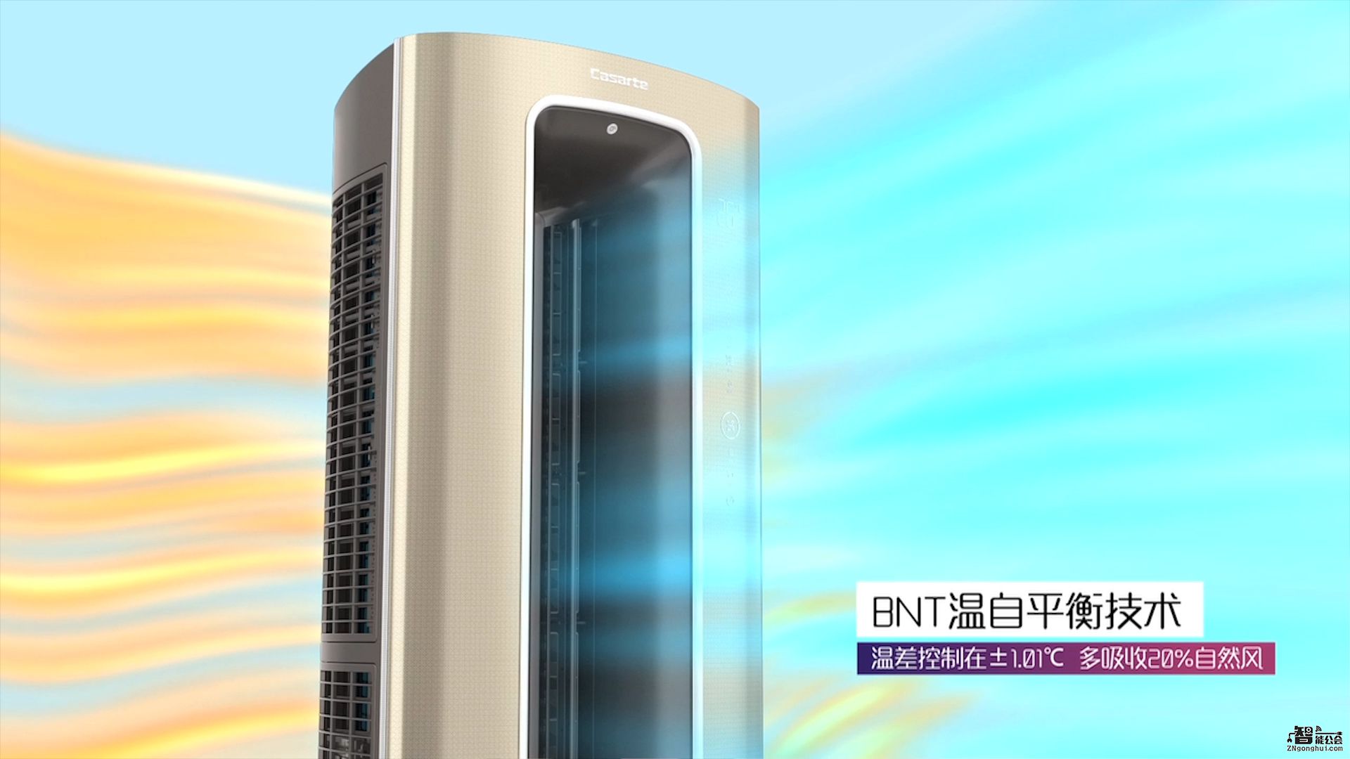 是怎样的一台空调 能解决现场所有消费者的困扰？ 智能公会