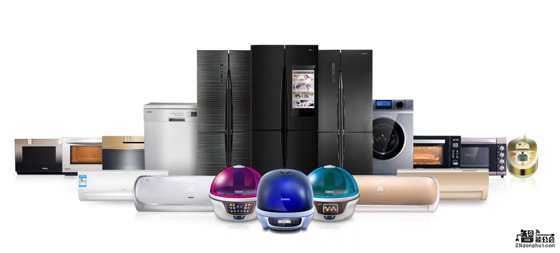 格兰仕智造精品 强调健康消费 智能公会