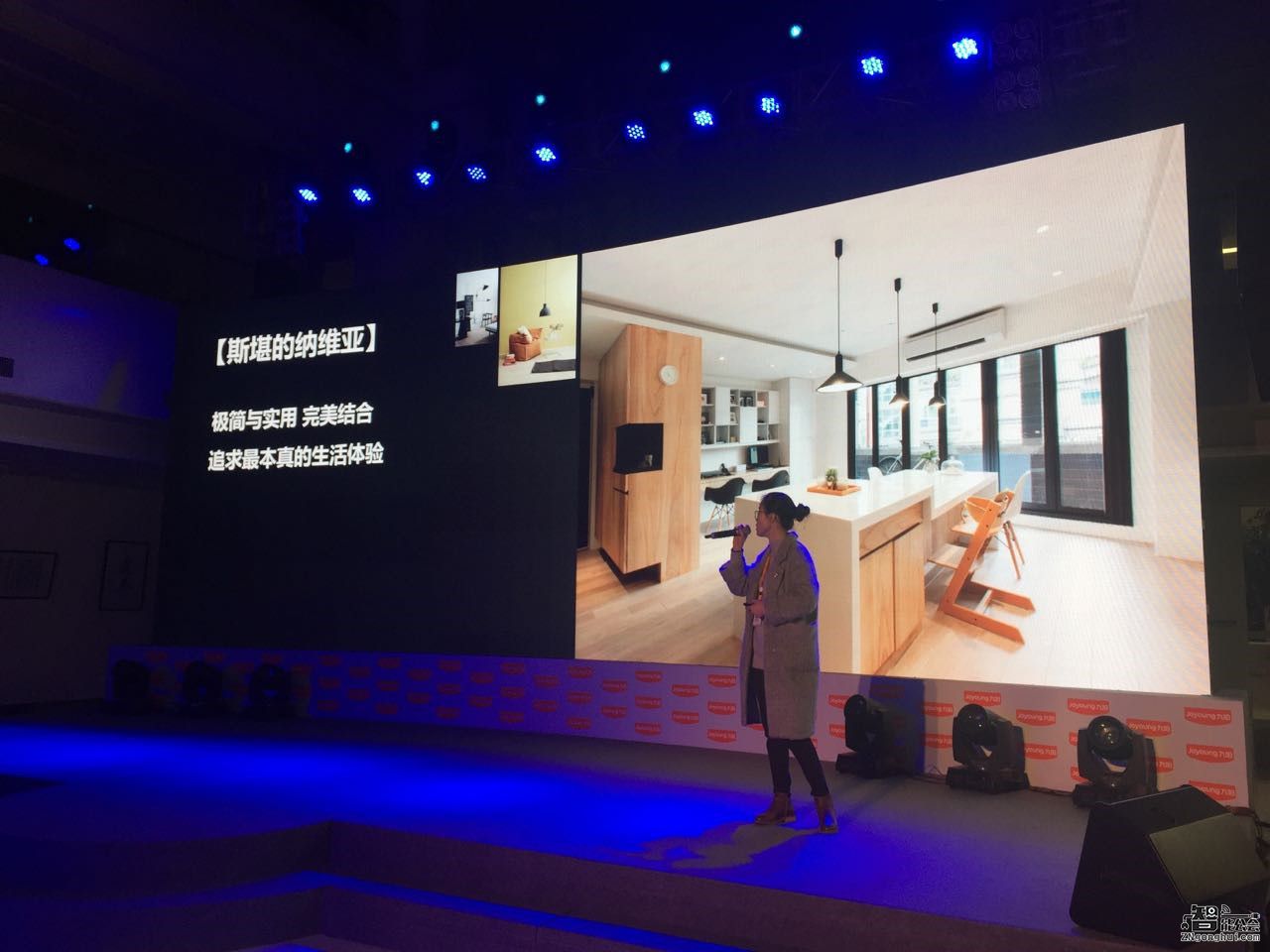 隐者大成天下无烟 2017年九阳油烟机发布会的大情怀 智能公会