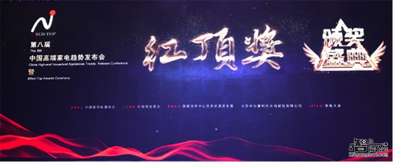 揭秘| 红顶奖百家争鸣 卡萨帝为何能独占4项大奖？ 智能公会