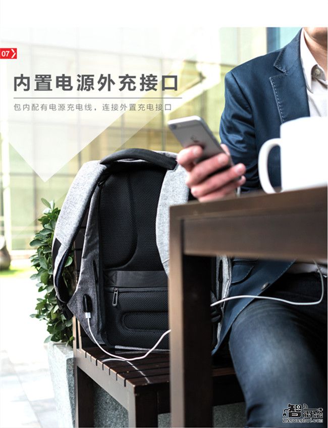 地铁族快下手吧！一款让小偷“失业”的智能背包 智能公会