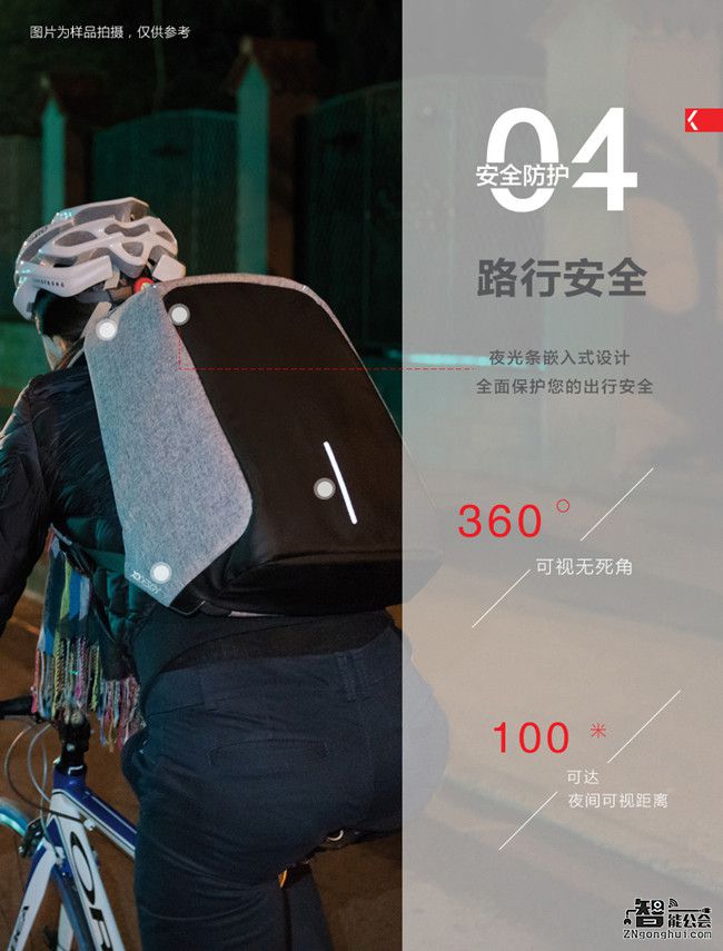 地铁族快下手吧！一款让小偷“失业”的智能背包 智能公会