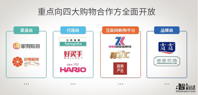 乐视10999元推70吋超4 X70  高端大屏成客厅标配 智能公会