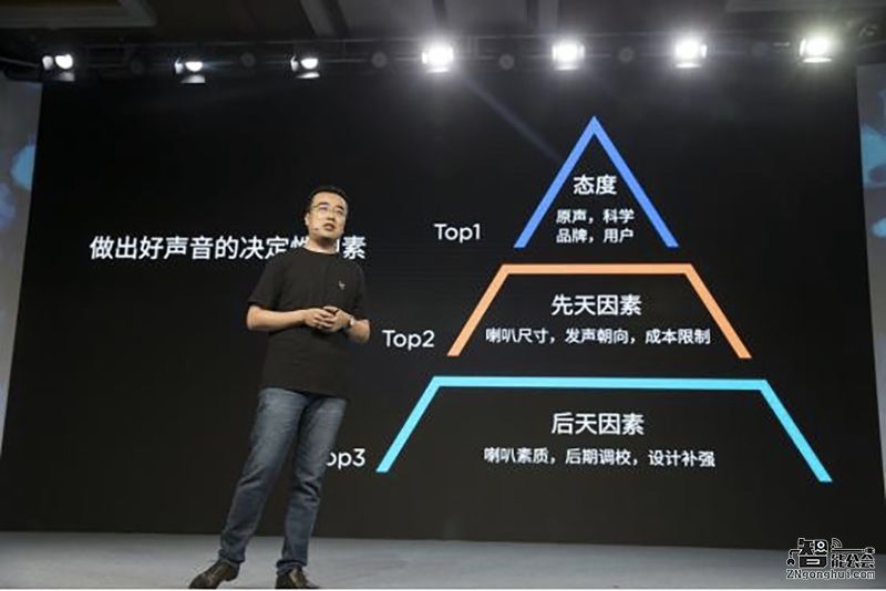 乐视10999元推70吋超4 X70  高端大屏成客厅标配 智能公会