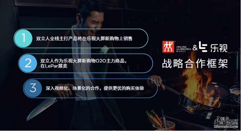 乐视10999元推70吋超4 X70  高端大屏成客厅标配 智能公会