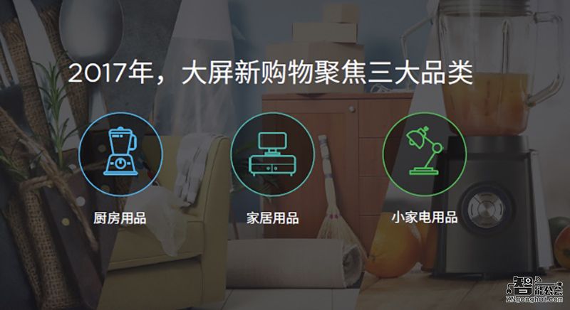 乐视10999元推70吋超4 X70  高端大屏成客厅标配 智能公会