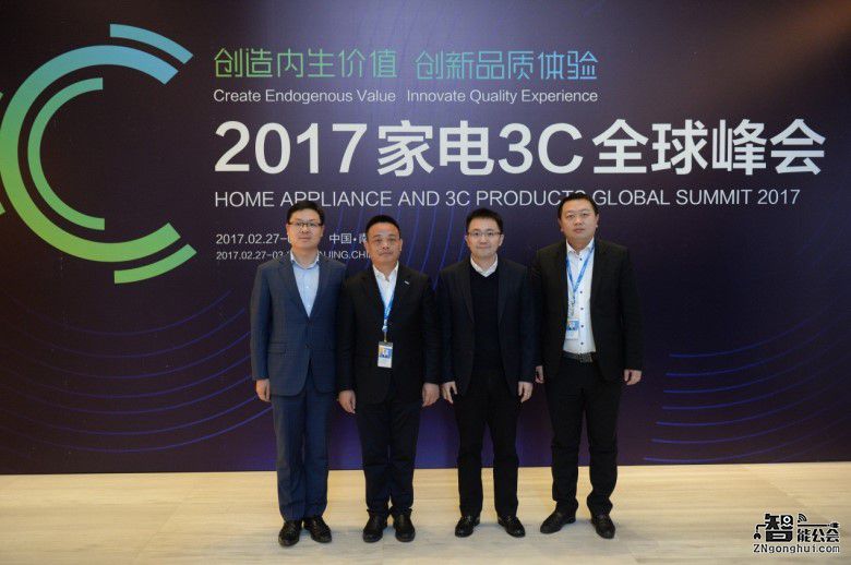 构筑零售生态闭环 苏宁与美的小天鹅签订70亿战略协议 智能公会