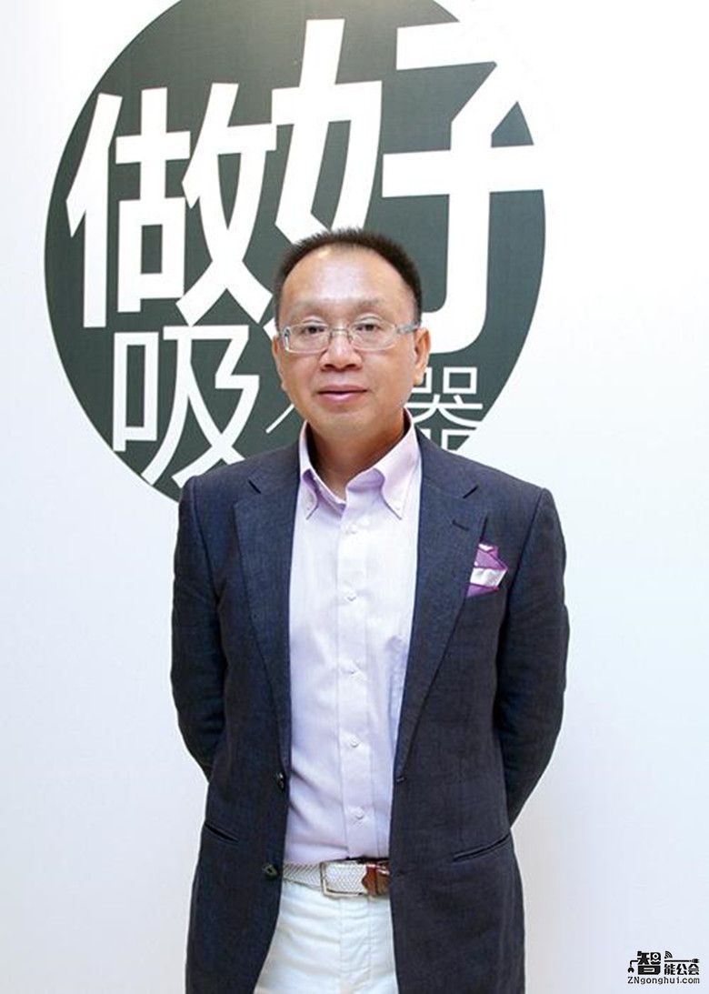 大咖专访：跟着小狗电器CEO一起踏入吸尘器的世界 智能公会