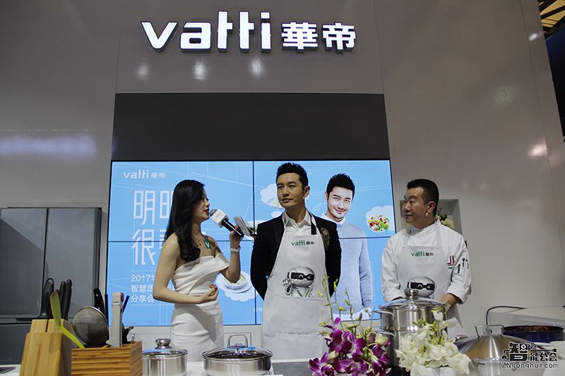 华帝加速智慧厨房布局 魔幻套装新品亮相AWE 智能公会