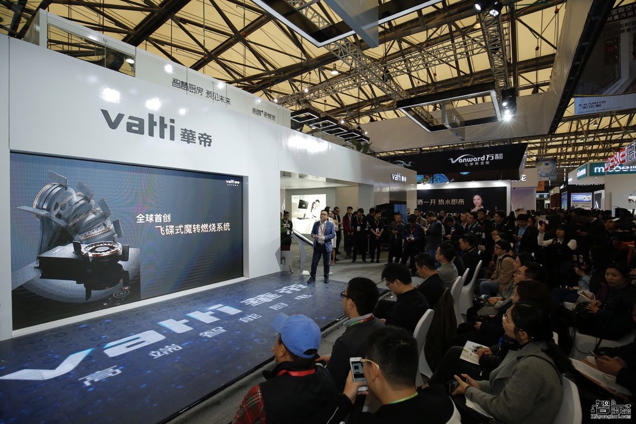 华帝用智慧厨房“预见未来” 智能公会