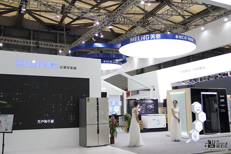 智汇家生态圈 美菱携多款冰箱惊艳亮相AWE 智能公会