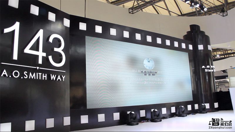 视频|不仅仅是洗浴！AO史密斯“场景化”体验品质健康生活 智能公会