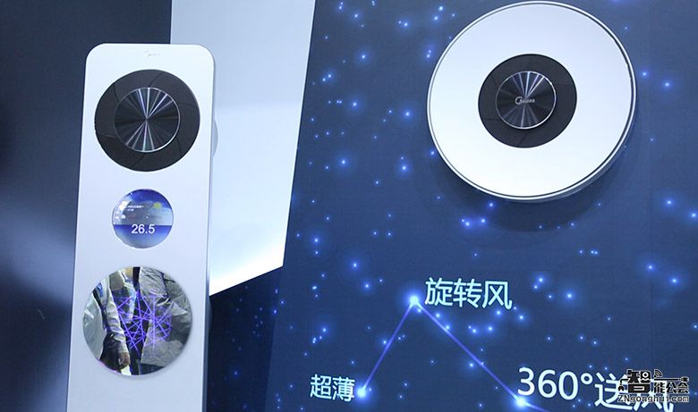 [预测]下一代智能空调畅想 美的给出了未来的答案 智能公会