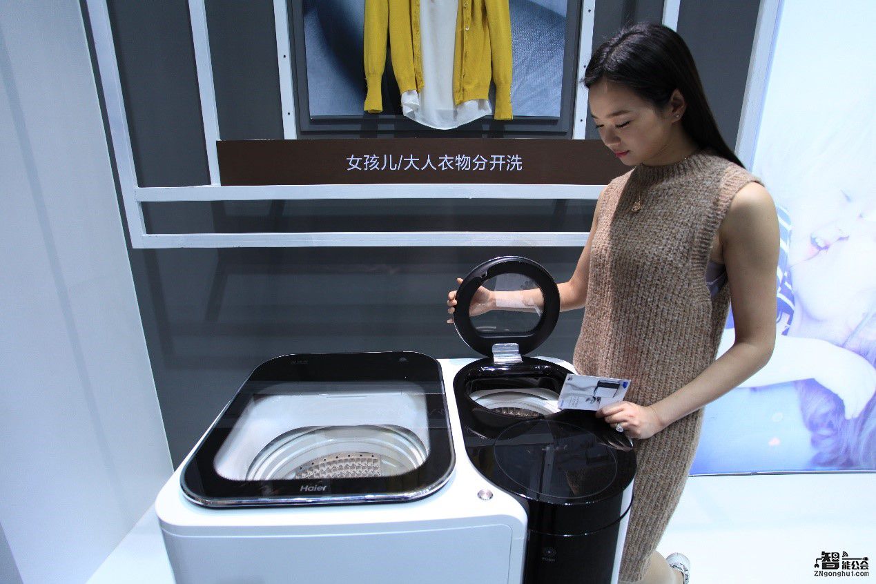 2017洗衣机发展趋势 谁能占领分区洗护市场高地？ 智能公会
