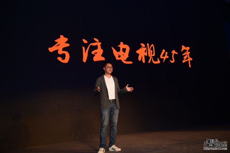 长虹CHiQ人工智能中心 让人更好的享受“懒”生活 智能公会