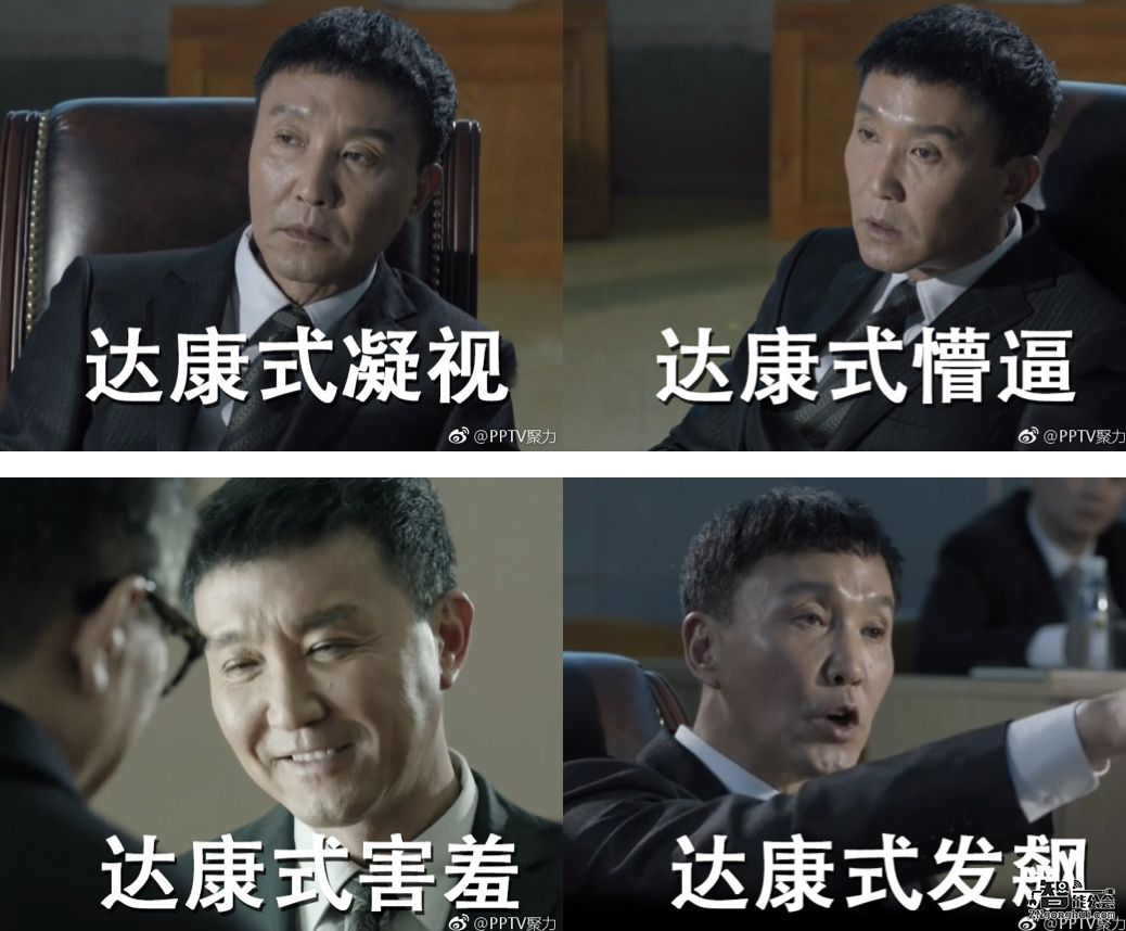 《人民的名义》火爆背后   PPTV聚力成为互联网营销新阵地 智能公会