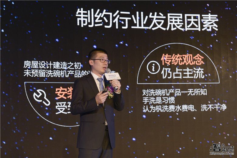 苏宁易购洗碗机节开幕  定下418一个亿小目标 智能公会