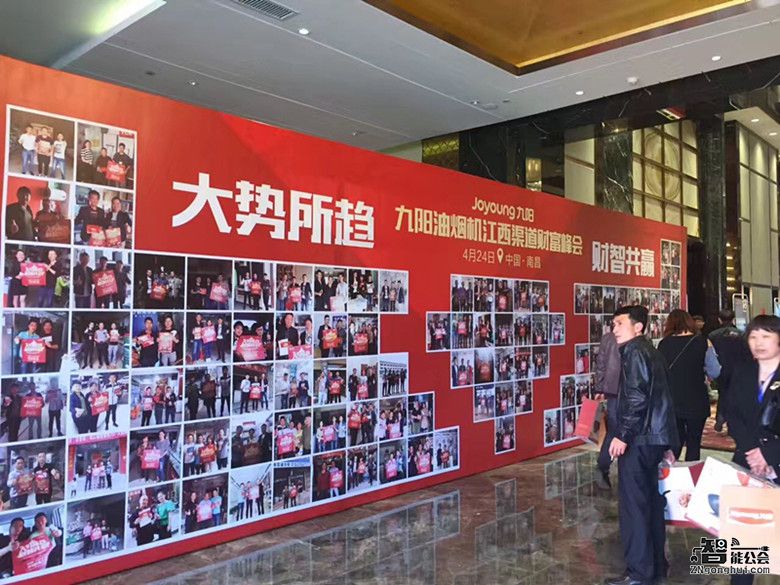 千镇添富 财智共赢——九阳会呼吸油烟机全国火爆招商中 智能公会