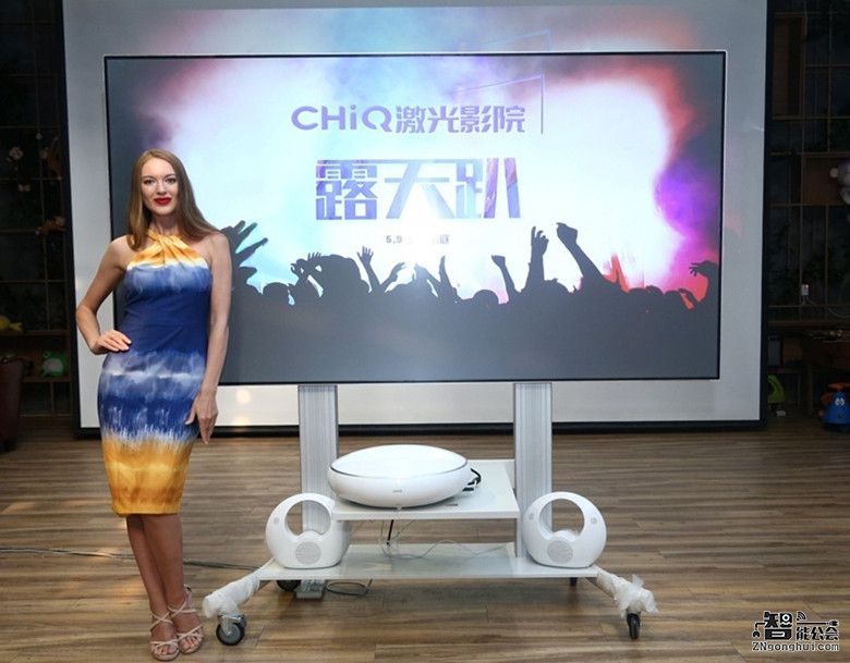 找回儿时电影的感觉 长虹CHiQ激光影院上演“露天大趴” 智能公会