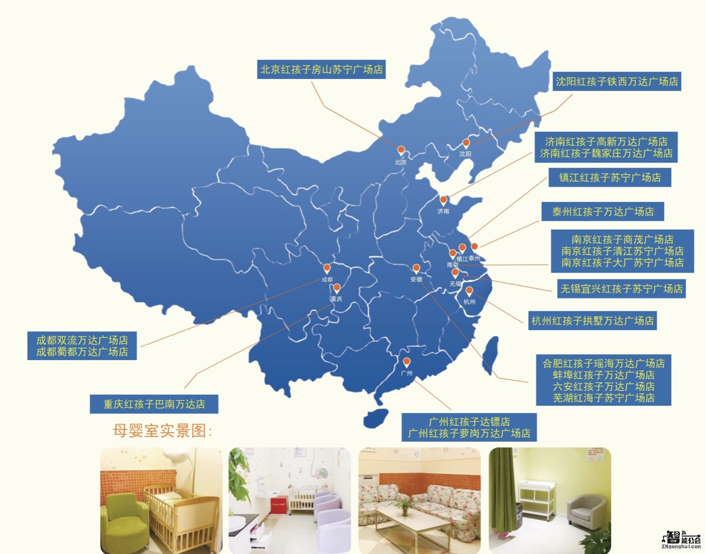 让哺乳期妈妈不再尴尬  苏宁红孩子母婴室全面开放 智能公会