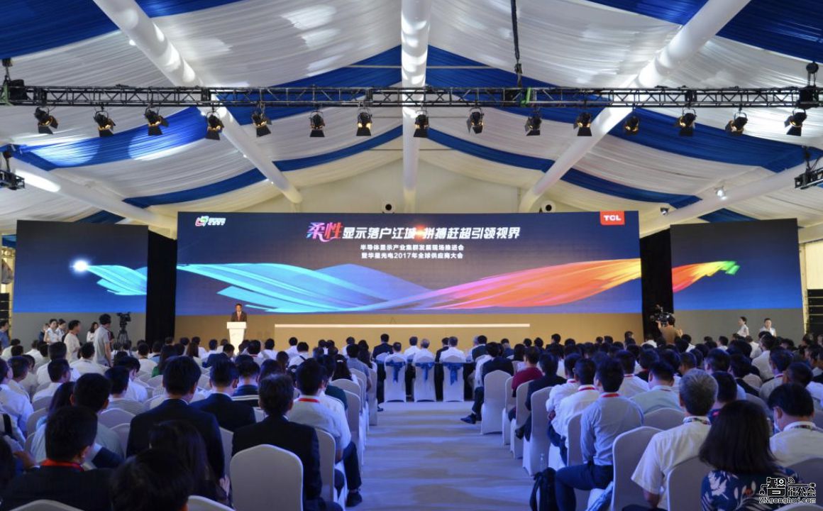 华星光电布局国内首条折叠显示屏 t4项目光谷开工建设 智能公会