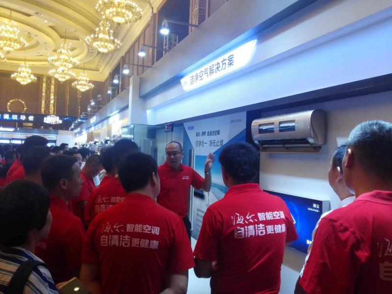 海尔发明“空净合一”空调 吹干净的风  智能公会