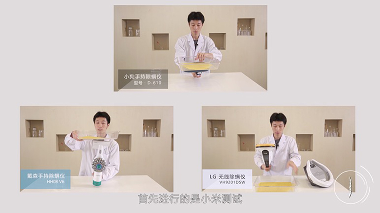 除螨效果哪家强？三款除螨仪全方位性能PK 智能公会