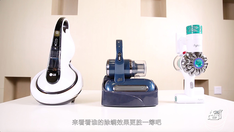 除螨效果哪家强？三款除螨仪全方位性能PK 智能公会