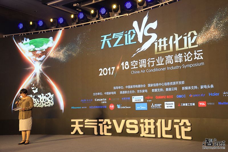 空调产销创历史新高 自我进化“对冲”天气依赖 智能公会