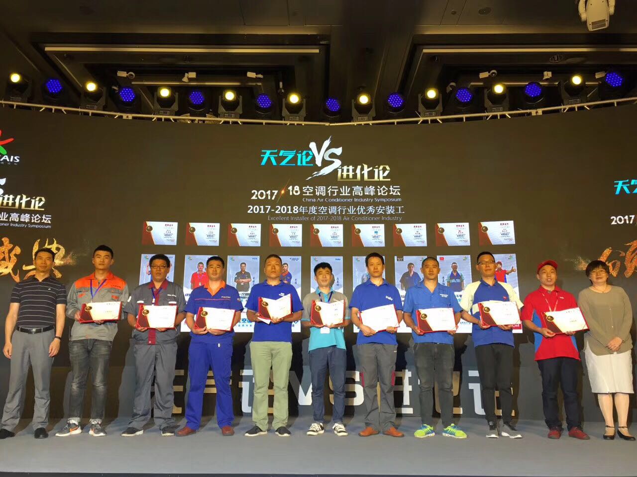 空调产销创历史新高 自我进化“对冲”天气依赖 智能公会