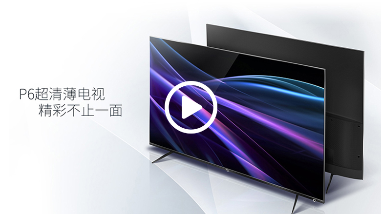 [视频直击IFA]:极简工艺超薄超清 TCL P6新品电视现场解析 智能公会
