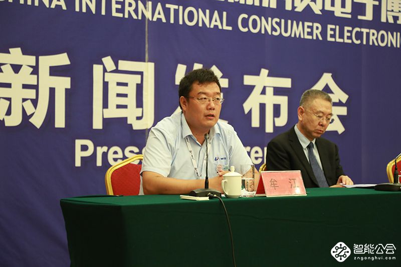 2017中国国际消费电子博览会开幕 多元化战略开启专业化展会新格局 智能公会