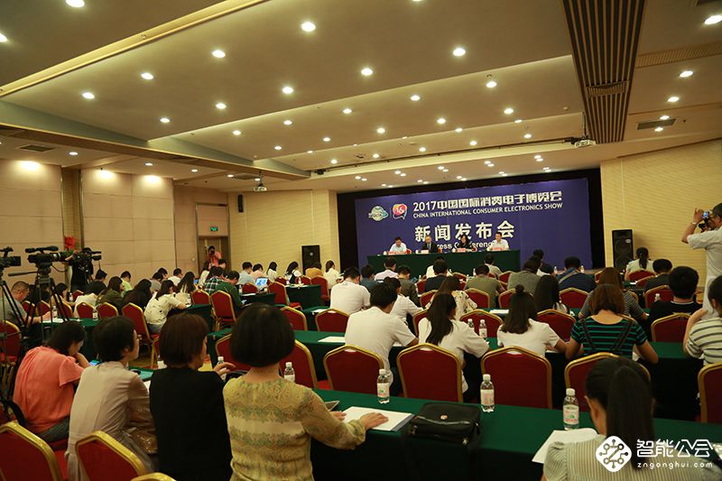 2017中国国际消费电子博览会开幕 多元化战略开启专业化展会新格局 智能公会