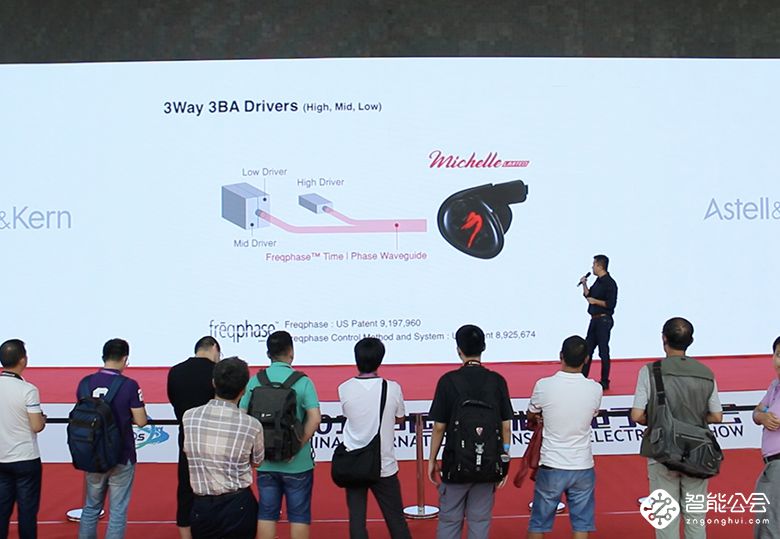 Hi-Fi豪华神器 Astell&Kern三款新品首发 智能公会