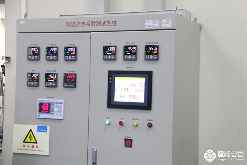 探秘美的全球创新中心 行业最严苛实验室首次曝光 智能公会