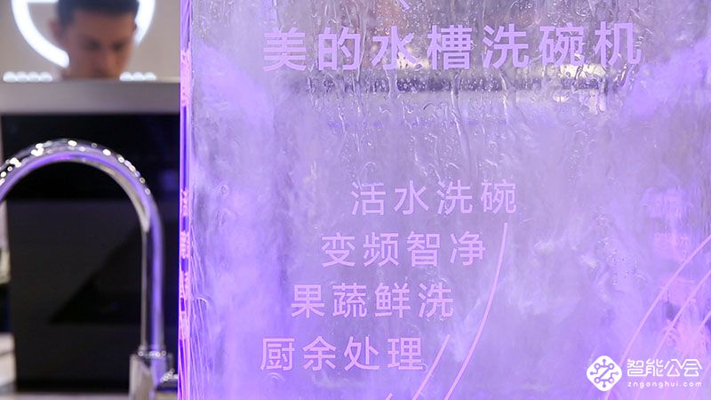 专业选手登场，美的重新定义水槽洗碗机 智能公会
