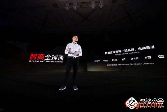 中国智造涂鸦智能 IoT制造大航海时代舵手 智能公会