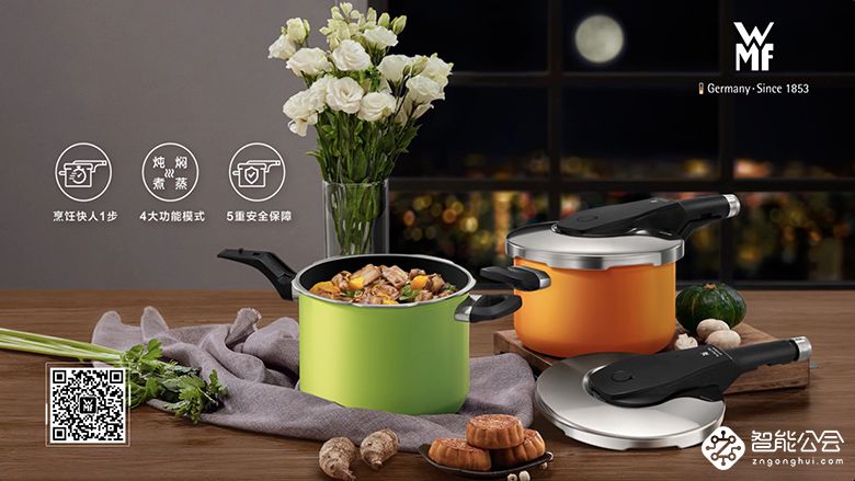 德国百年品牌锅具广受追捧的原因竟是？ 智能公会
