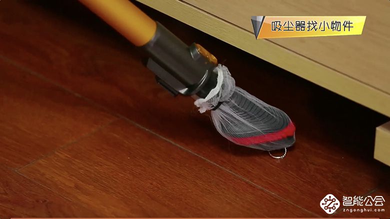 吸尘器你不知道的新玩法 智能公会联合BTV重磅打造 智能公会