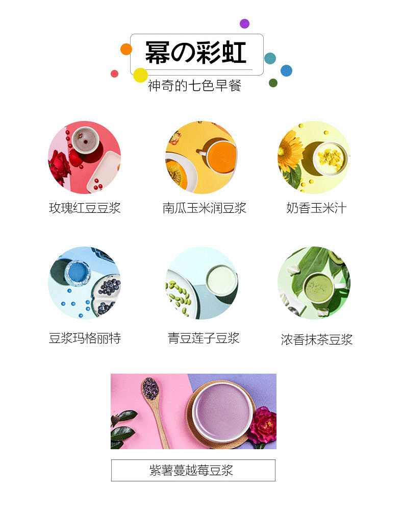 九阳第一名片豆浆机稳居冠军 “幂制豆浆”引爆双十一 智能公会