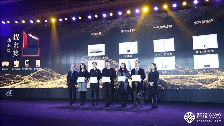 消费升级进行时 红顶奖重仓加持品质生活 智能公会