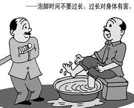 泡脚，你真的会吗？ 智能公会